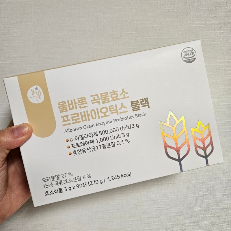 빵순이 효소추천 올바른 곡물효소 프로바이오틱스 블랙 내돈내산 후기