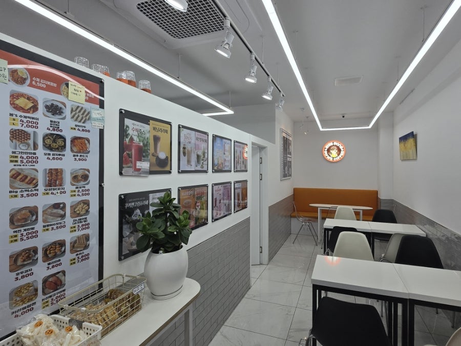 미쓰봉 도안점 사진 5