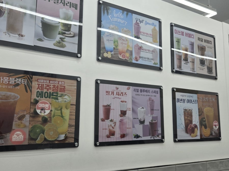 미쓰봉 도안점 사진 4