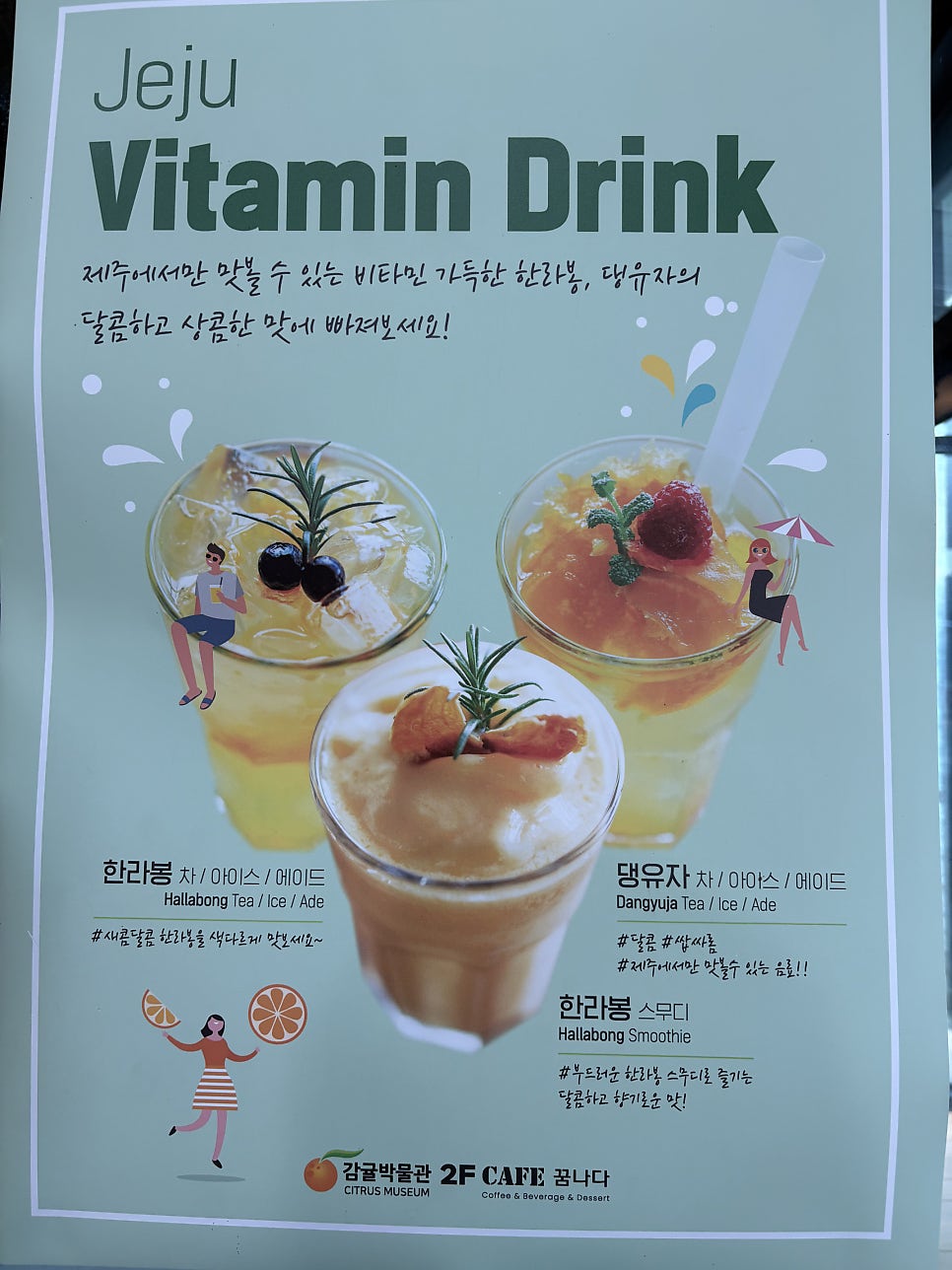 카페꿈나다 사진 3
