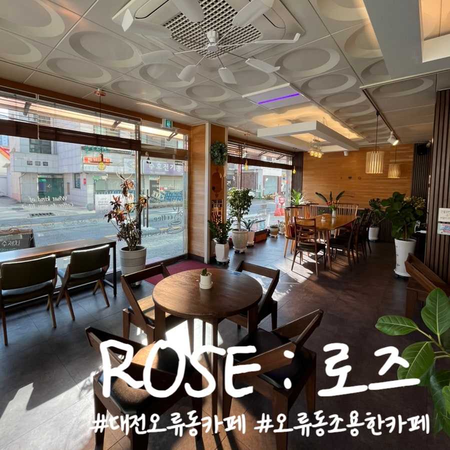 로즈 카페 사진 1