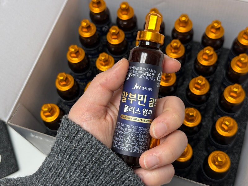 중외제약 알부민골드 플러스알파, 마시는알부민 복용방법과 후기