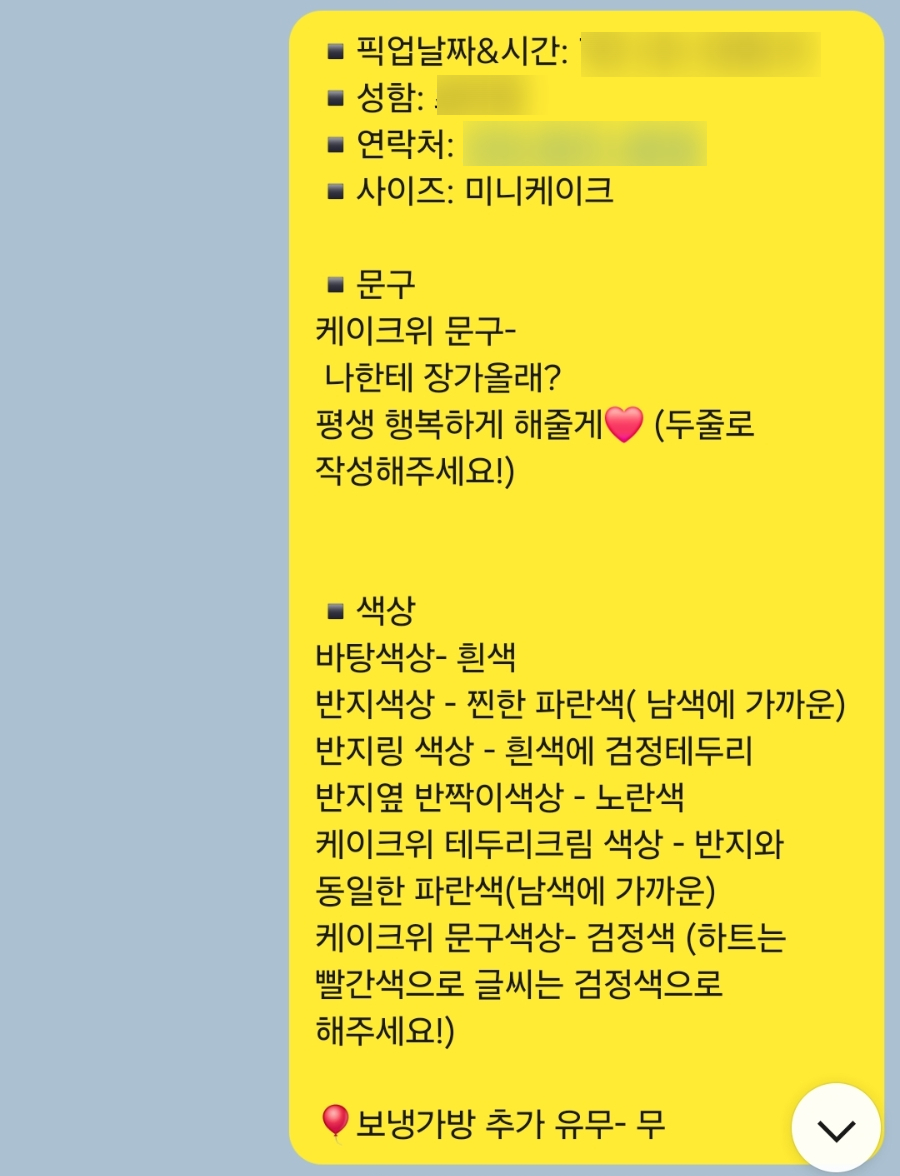 슈기케이크 사진 1