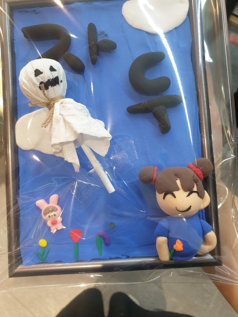미술재미 사진 1