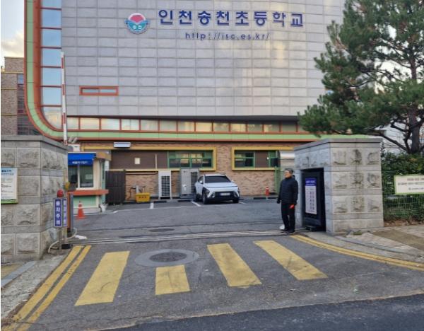 인천동부교육지원청, 남동구와 학교부설주차장 개방 협약 체결