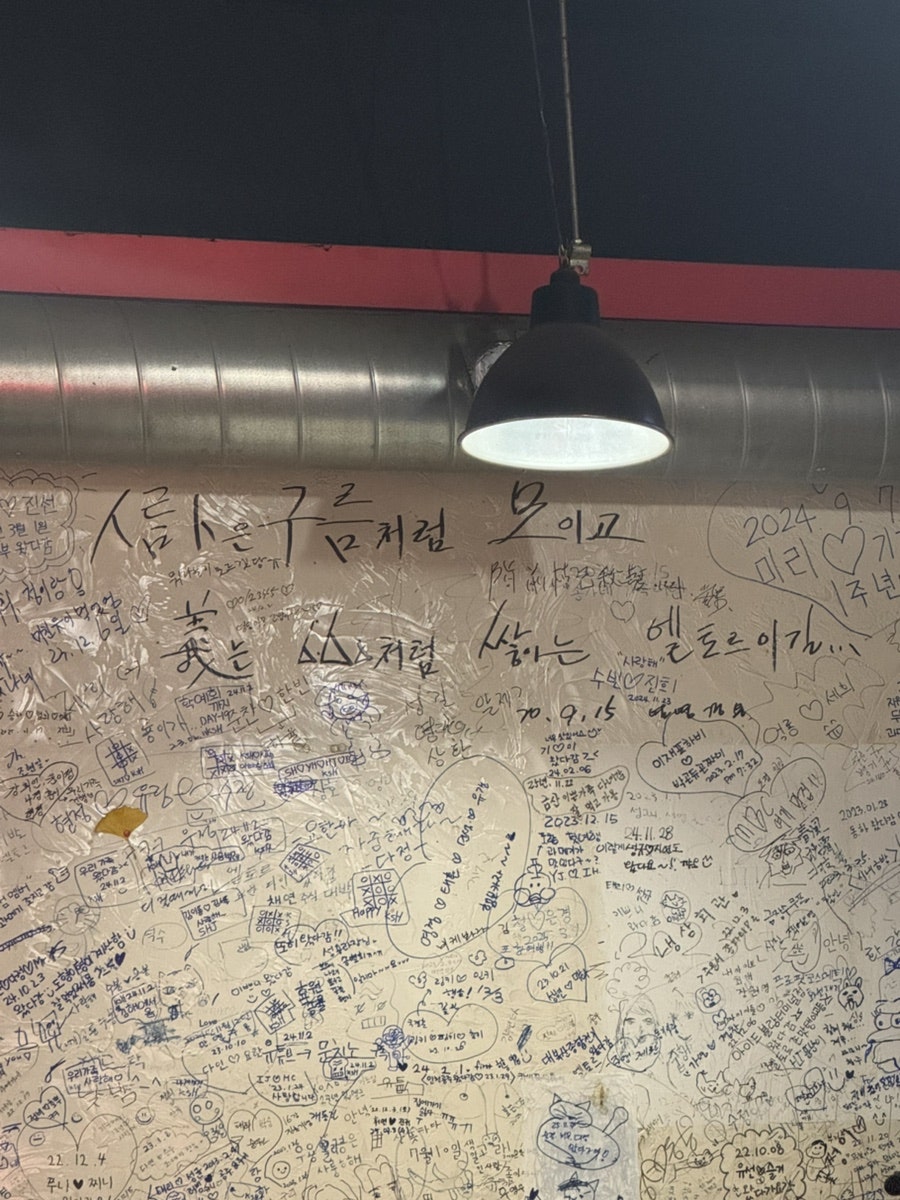 Eltoreu Wonjoguryongpogwamegijeonmunjeom photo 6