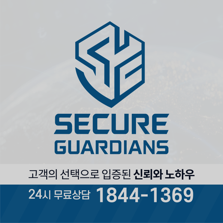  영섹녹화사기 유포,협박 빠른 대응하기