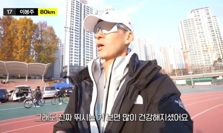 희귀병 이겨낸 <b>이봉주</b>, <b>5km 완주</b>에 모두 기립…션 “기적 같은... 