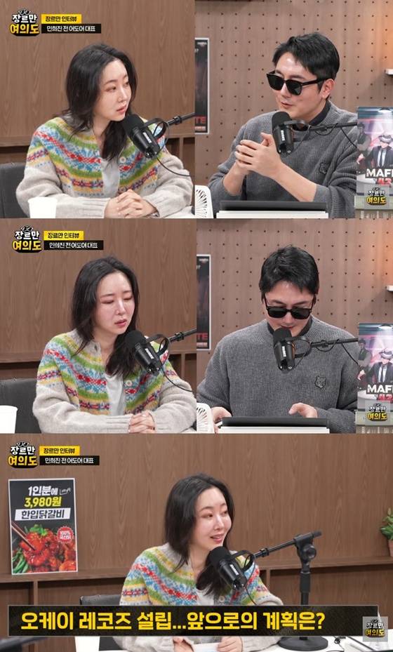 <b>민희진</b> 전 어도어 대표, 새... 레코즈'로 <b>보이그룹 론칭</b> 예고!... 