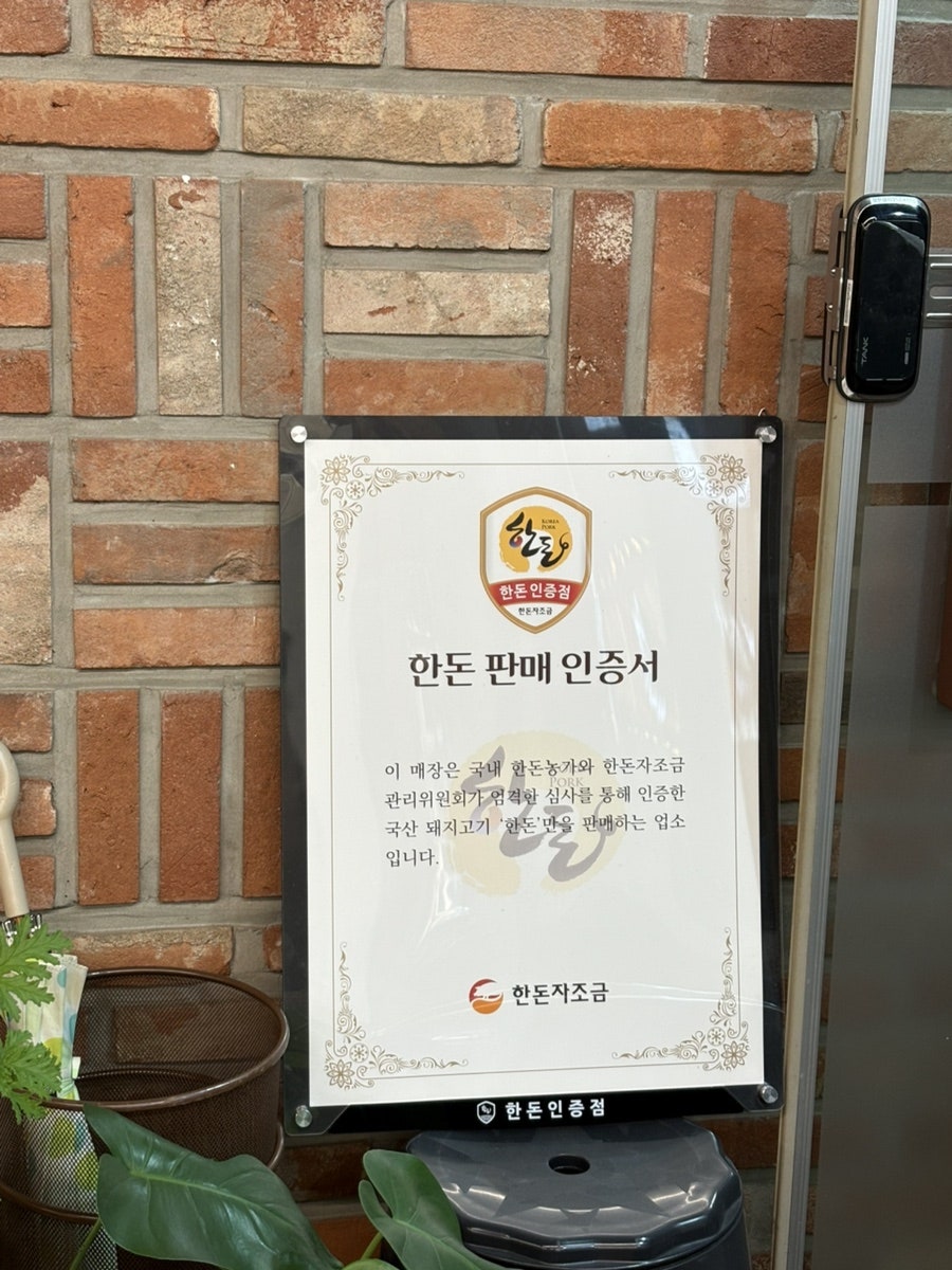 고깃빨 사진 5