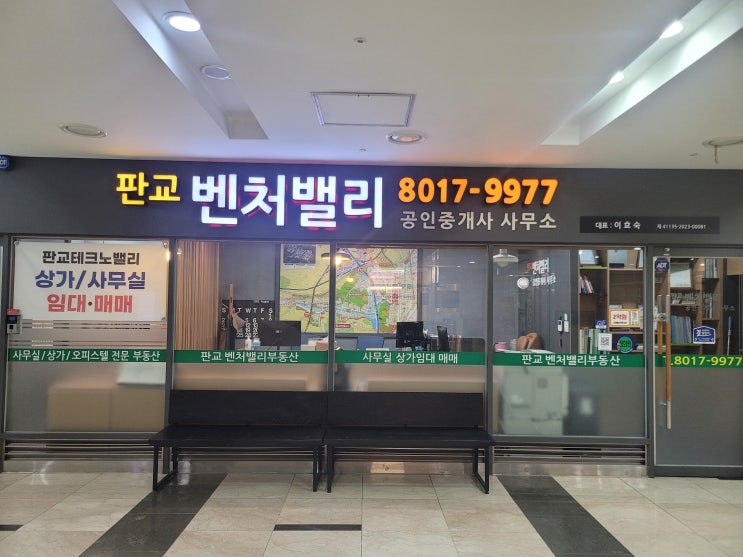  분당상가임대/분당 상권 우림W시티 상가,최고의 입지와 가성비