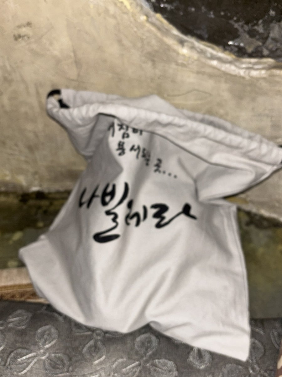나빌레라 동성로점 사진 4