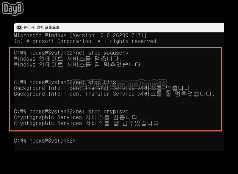 Windows11 업데이트 다운로드 속도 느릴 때 해결하는 방법 총정리 : 네이버 블로그