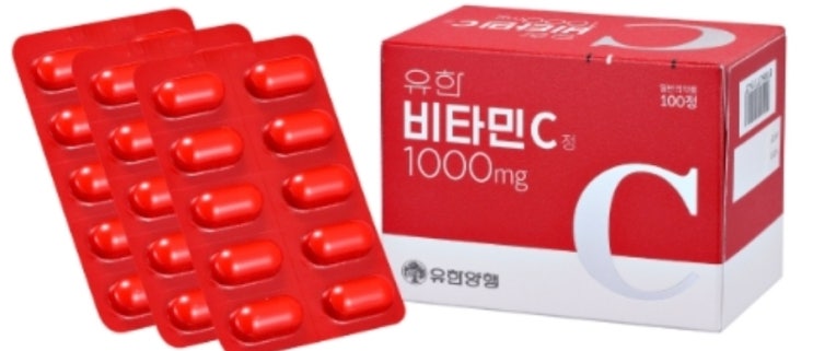  유한양행비타민C1000가격 등  완벽 가이드