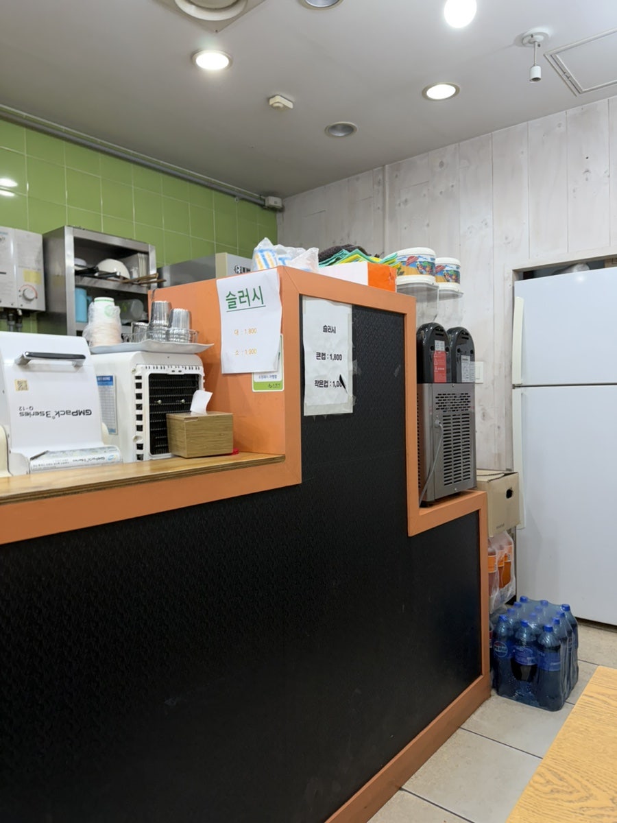 꾼떡 사진 2