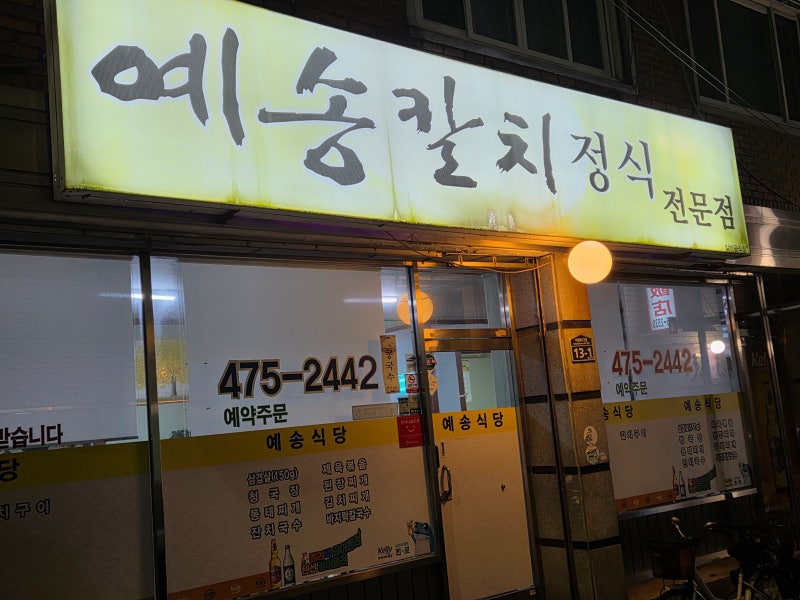 사진 2