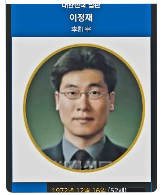 계엄해제 표결당시 추경호 원내대표실에 머문 조지연 임이자 정희....