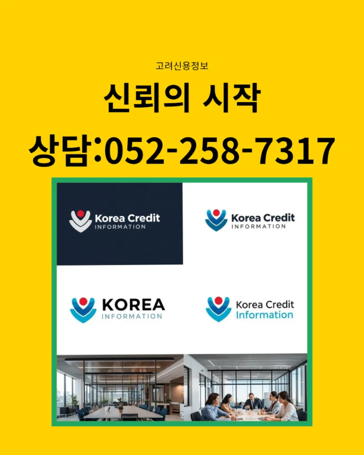  가압류 해방공탁금, 채권자는 어떻게 집행할까?