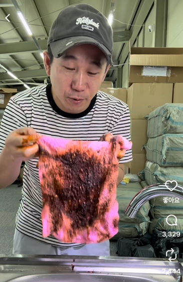  대나무행주 노래 가사 상품컴퍼니 아저씨 인스타 광고 제품