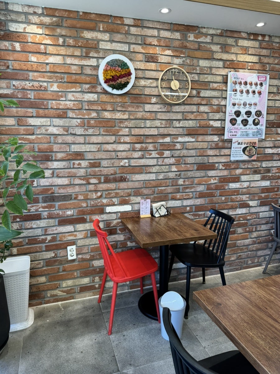 유부애 사진 4