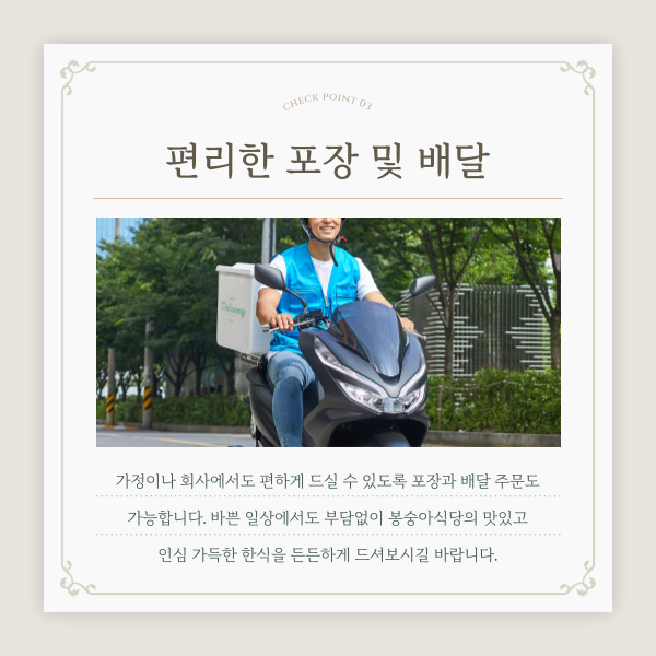 Bongsungasikdang photo 5