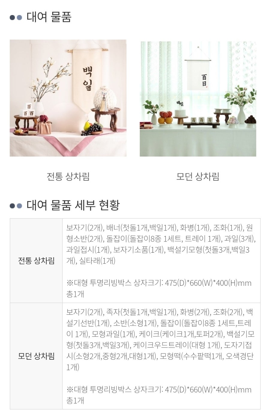 병애떡방 사진 1