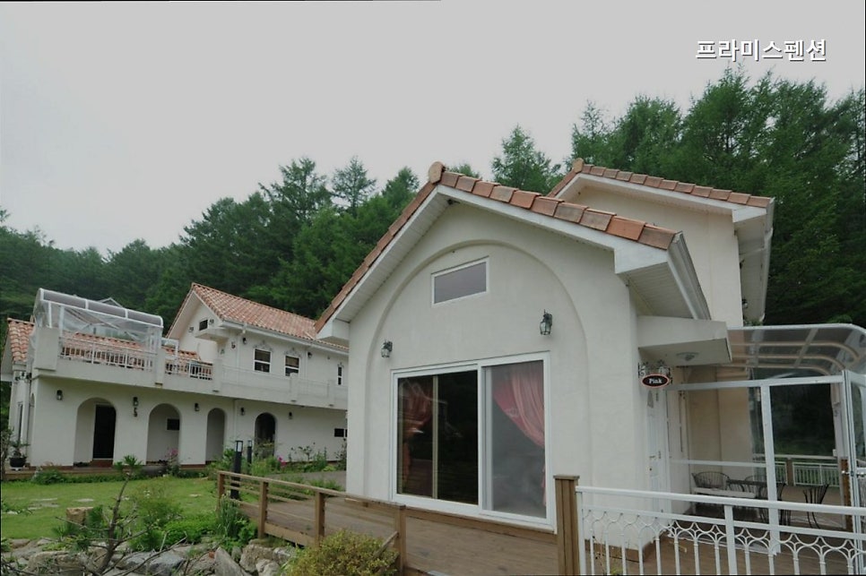 프라미스펜션 사진 2