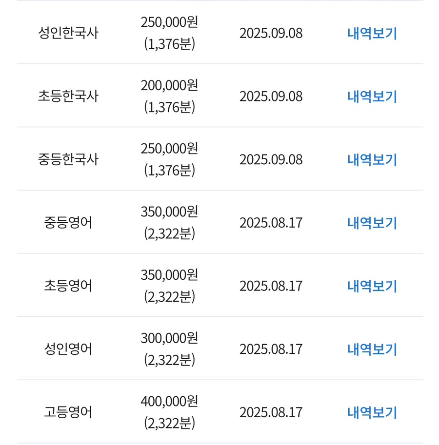 연세학원 사진 2