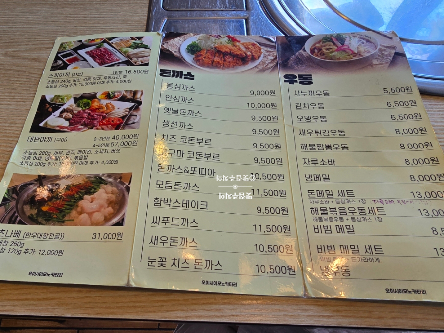 코돈부르 사진 2