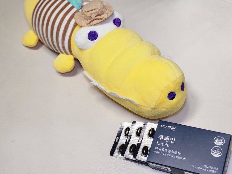  3,990원 가성비 영양제 찾다가 발견한 국민 루테인 도전, 클라리온 후기 리뷰