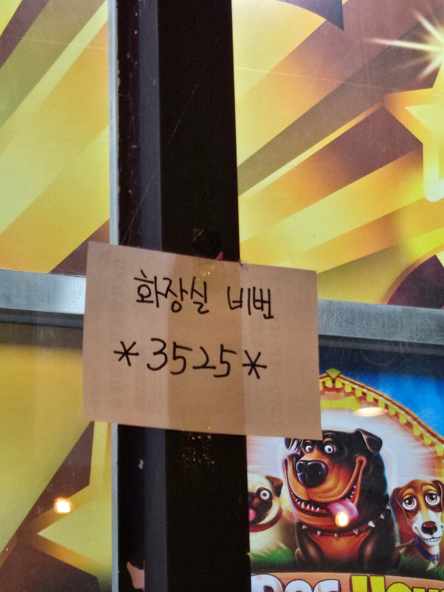 곱분이곱창 곡반정점 사진 6