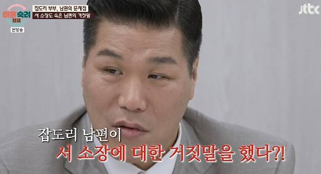 <b>김성수</b>의 52세 첫 <b>소개팅</b>, 기대와 설렘의 뒷이야기