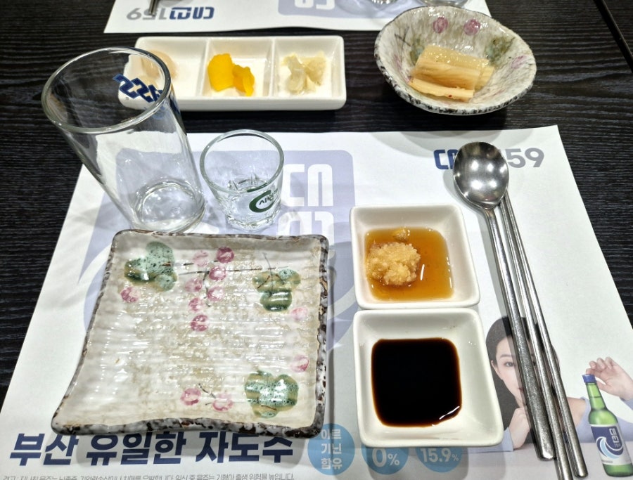 동일참치 대연점 사진 5