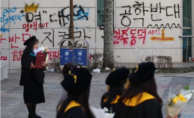 <b>동덕여대</b> 공학전환에 칼부름 <b>예고</b>글 '학교 갈 준비 돼 가방에... 