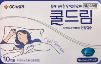 쿨드림 약국 수면유도제 성분 복용기간