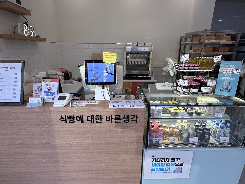 마블스퀘어 대연점 사진 5