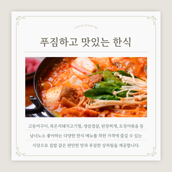 Bongsungasikdang photo 3