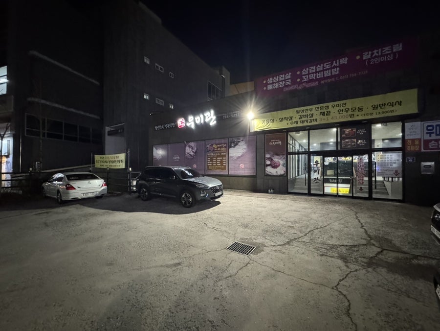 우미관 사진 3