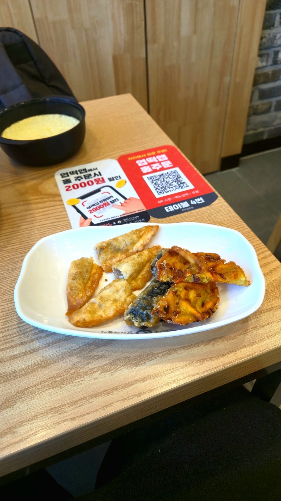동대문엽기떡볶이 파주금촌점 사진 4