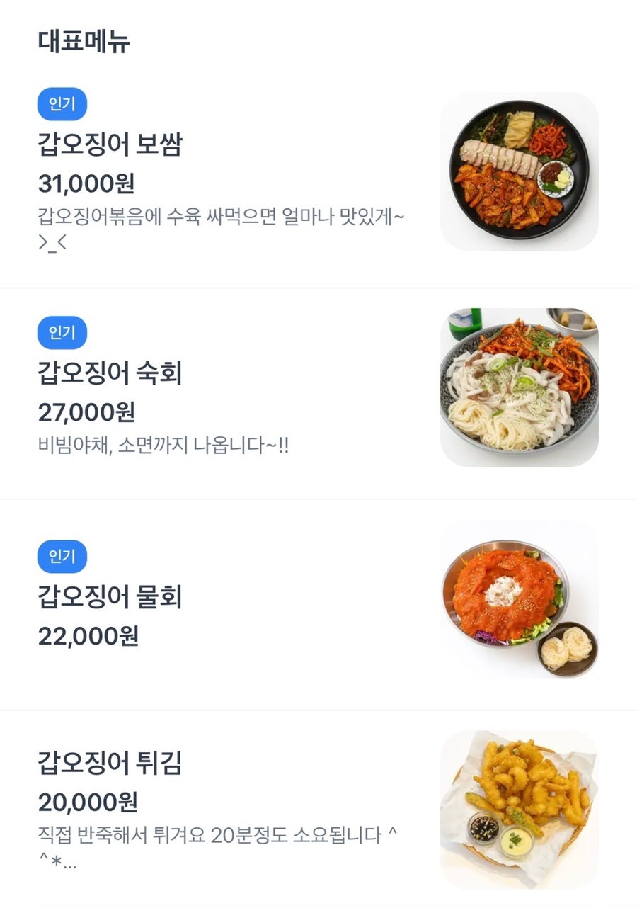주당호프 사진 5