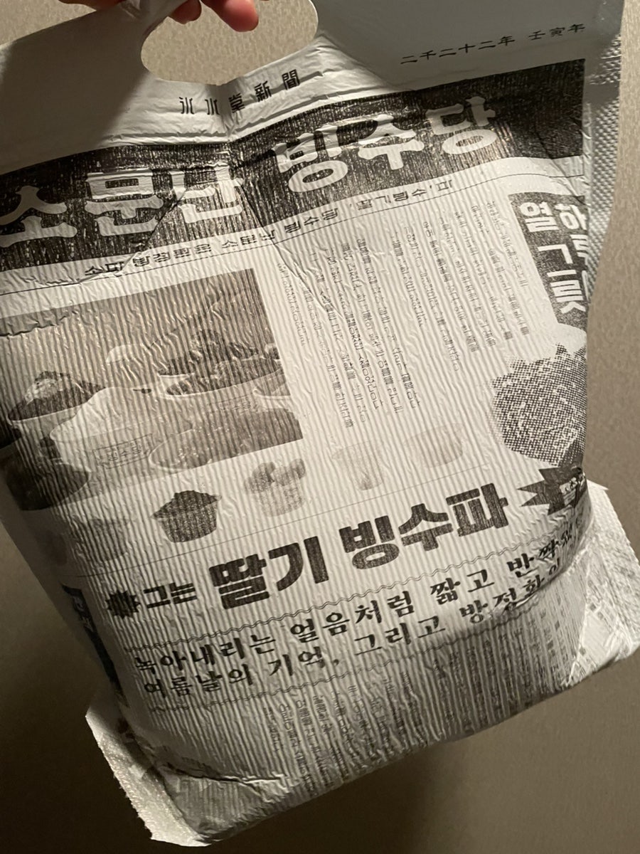 Bingsudang Gimcheonjeom photo 1