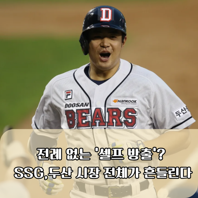 [단독] 두산, 김재환 ‘3년 두 자릿수’ 제안 거절당했다… 진짜 위기는 지금부터다