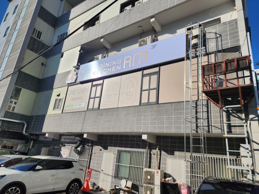 구미디헤어 사진 1