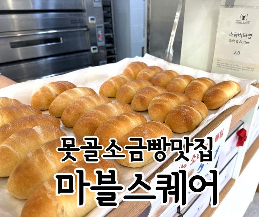마블스퀘어 대연점 사진 1