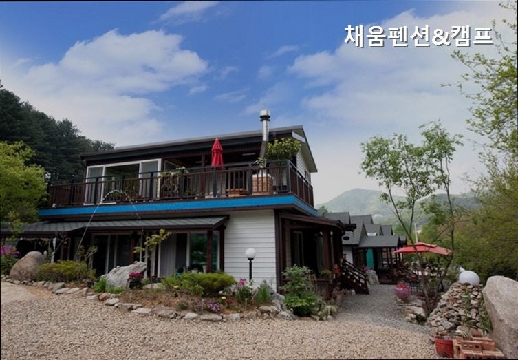 채움펜션 사진 3