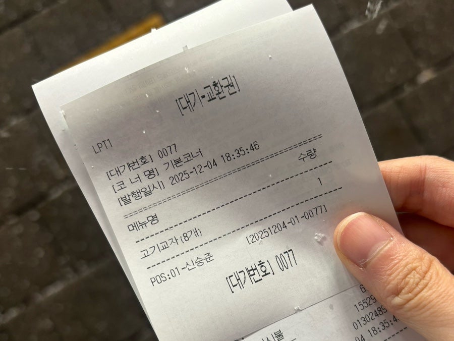 전설의왕만두 사진 3