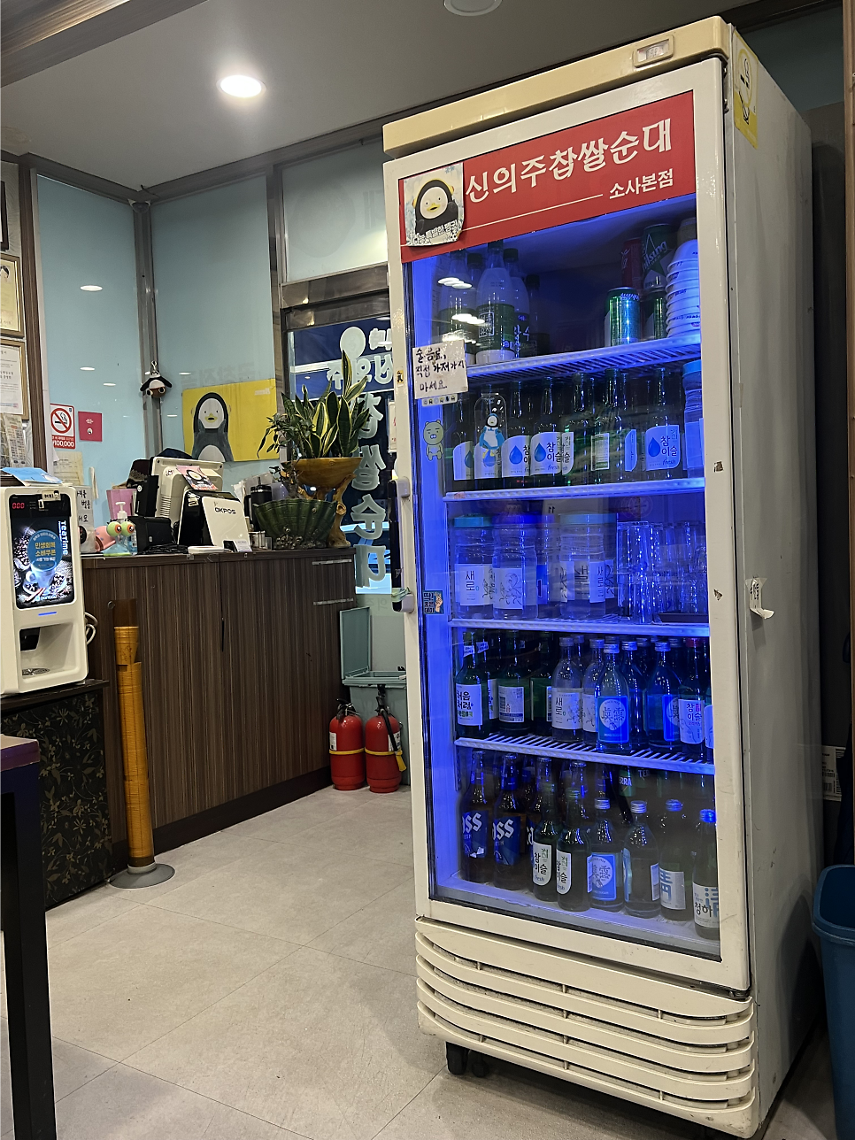 신의주찹쌀순대 소사본점 사진 5
