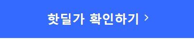 검증된 AS351NNFA LG 퓨리케어 360도 공기청정기 비교했어요