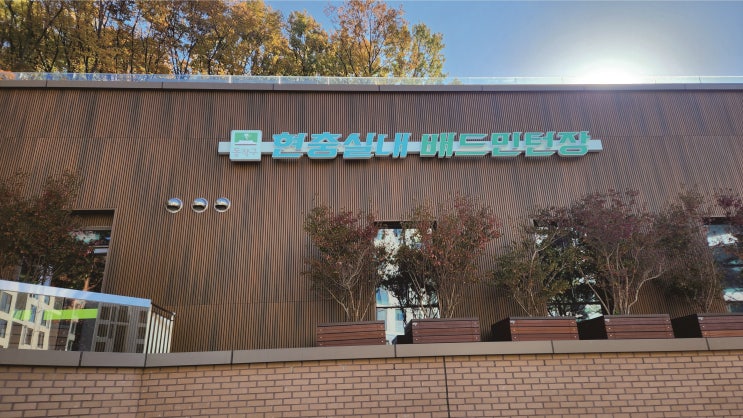 "관악구 간판" 제작 시공 LED갈바 오사이