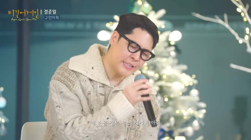 안아줘 = 정준일 [소향] (내 곁에 있어줘 내게 머물러줘 네 손을 잡은 날 놓치지 말아줘~)